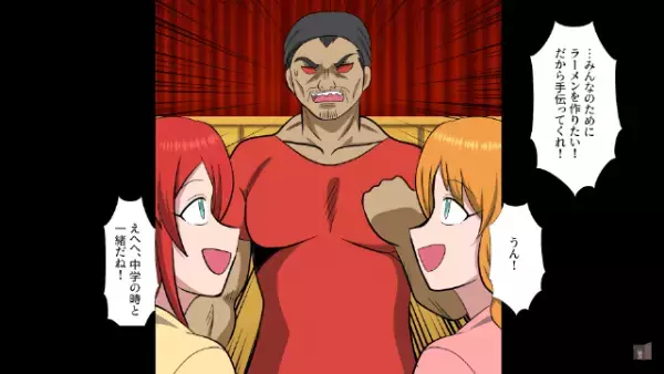 震災で営んでいた”ラーメン屋”が潰れたが…娘「”避難所”でラーメン作ろう！」すると⇒「嘘だろ？」被災地に【奇跡】が！？