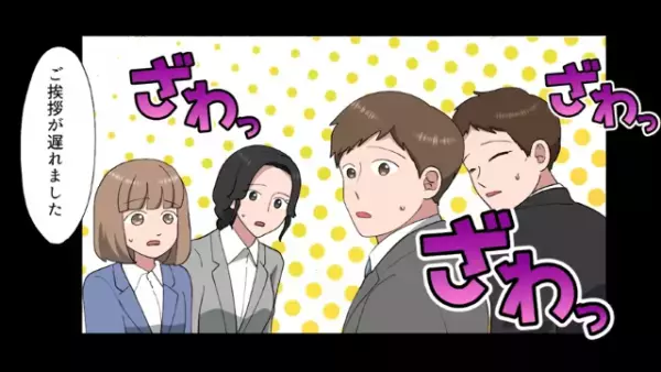 部長「”目上”の俺に偉そうな口を効くな！」”中卒社員”をいびる部長。しかし次の瞬間→部長「へ…？」【不測のお告げ】が！？