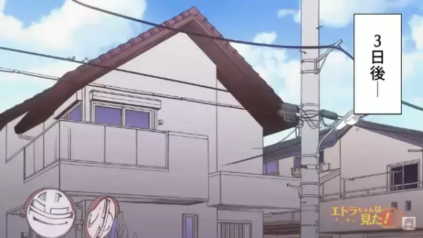 孫に”汚いぬいぐるみ”を渡す義母。「娘の形見で大切な物なの…」しかし後日⇒義母「嘘…でしょ…？」ぬいぐるみに【異変】が…！？