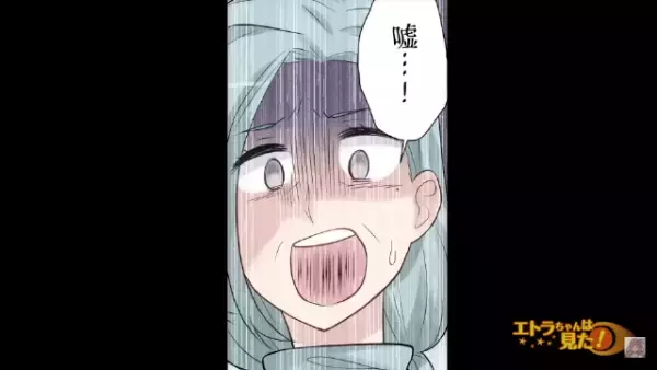 孫に”汚いぬいぐるみ”を渡す義母。「娘の形見で大切な物なの…」しかし後日⇒義母「嘘…でしょ…？」ぬいぐるみに【異変】が…！？