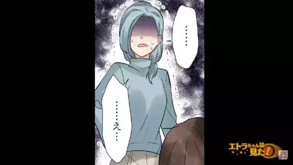 孫に”汚いぬいぐるみ”を渡す義母。「娘の形見で大切な物なの…」しかし後日⇒義母「嘘…でしょ…？」ぬいぐるみに【異変】が…！？