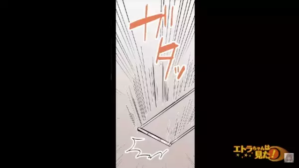 孫に”汚いぬいぐるみ”を渡す義母。「娘の形見で大切な物なの…」しかし後日⇒義母「嘘…でしょ…？」ぬいぐるみに【異変】が…！？