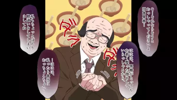 部長「”目上”の俺に偉そうな口を効くな！」”中卒社員”をいびる部長。しかし次の瞬間…→部長「へ…？」【不測のお告げ】が…！？