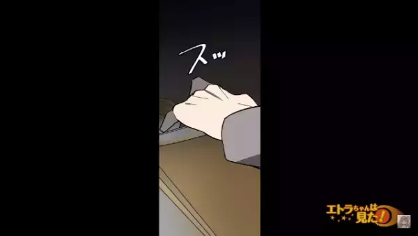 家に帰ると妙に物静かで…夫「もうみんな寝たのか？」しかし次の瞬間→「うわぁぁぁ！！」夫が見たモノとは！？