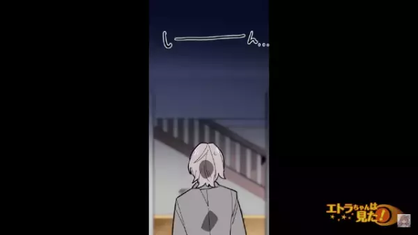 家に帰ると妙に物静かで…夫「もうみんな寝たのか？」しかし次の瞬間→「うわぁぁぁ！！」夫が見たモノとは！？