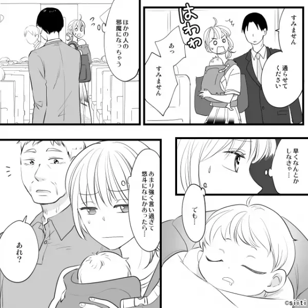 新幹線の”指定席”で…「私の席ですが…」男「他にも席あるだろ？」だが直後⇒男「なんでここに…」”予想外の遭遇”で形勢逆転！？