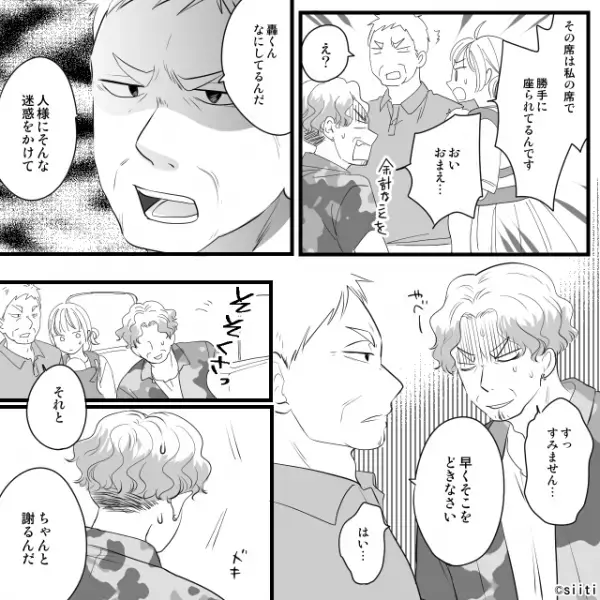 新幹線の”指定席”で…「私の席ですが…」男「他にも席あるだろ？」だが直後⇒男「なんでここに…」”予想外の遭遇”で形勢逆転！？