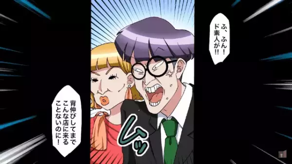 寿司屋で…男「貧乏人が背伸びすんな（笑）」他の客をバカにする男。だがその後…⇒「え…？」“客の正体”に顔面蒼白！？