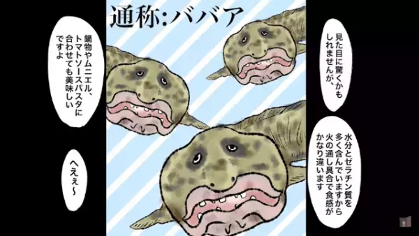 寿司屋で…男「貧乏人が背伸びすんな（笑）」他の客をバカにする男。だがその後…⇒「え…？」“客の正体”に顔面蒼白！？