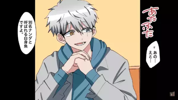 寿司屋で…男「貧乏人が背伸びすんな（笑）」他の客をバカにする男。だがその後…⇒「え…？」“客の正体”に顔面蒼白！？