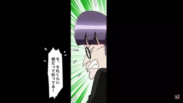 寿司屋で…男「貧乏人が背伸びすんな（笑）」他の客をバカにする男。だがその後…⇒「え…？」“客の正体”に顔面蒼白！？