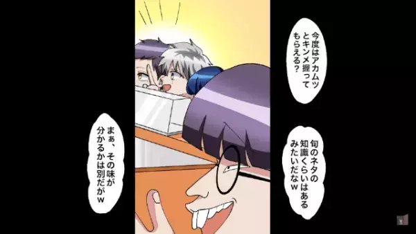 寿司屋で…男「貧乏人が背伸びすんな（笑）」他の客をバカにする男。だがその後…⇒「え…？」“客の正体”に顔面蒼白！？