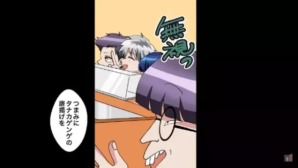 寿司屋で…男「貧乏人が背伸びすんな（笑）」他の客をバカにする男。だがその後…⇒「え…？」“客の正体”に顔面蒼白！？