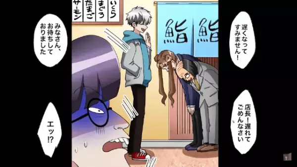 寿司屋で…男「貧乏人が背伸びすんな（笑）」他の客をバカにする男。だがその後…⇒「え…？」“客の正体”に顔面蒼白！？