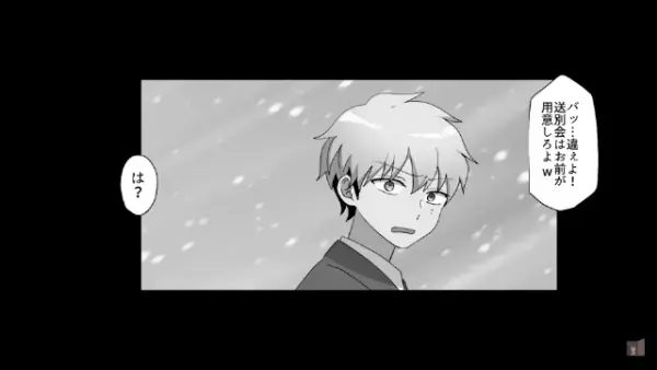 社長に“辞表”を提出すると…「送別会はお前が用意しろ（笑）」私「は？」しかし当日⇒「やられた…」社長の“最悪な罠”とは！？