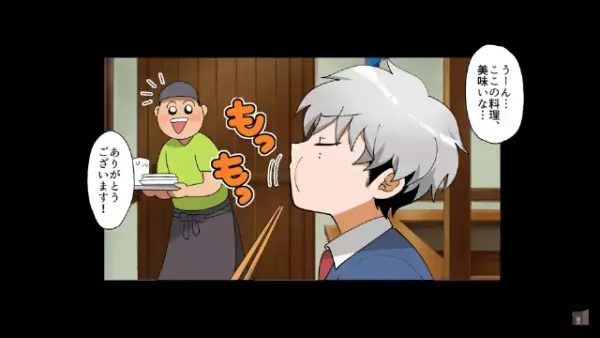 社長に“辞表”を提出すると…「送別会はお前が用意しろ（笑）」私「は？」しかし当日⇒「やられた…」社長の“最悪な罠”とは！？