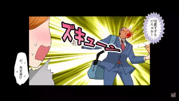 社長に“辞表”を提出すると…「送別会はお前が用意しろ（笑）」私「は？」しかし当日⇒「やられた…」社長の“最悪な罠”とは！？