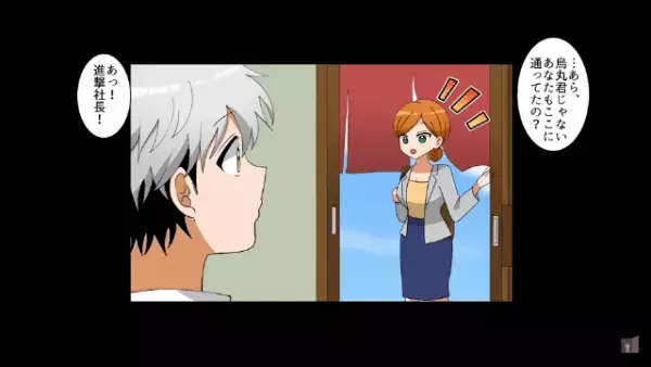 社長に“辞表”を提出すると…「送別会はお前が用意しろ（笑）」私「は？」しかし当日⇒「やられた…」社長の“最悪な罠”とは！？