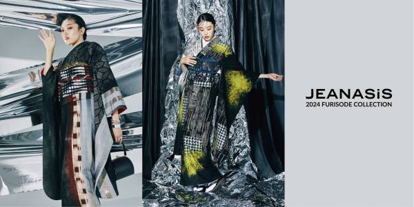 アダストリア×老舗着物メーカー、京都丸紅のコラボ第3弾！ 振袖「JEANASIS 2024 FURISODE Collection」を発表