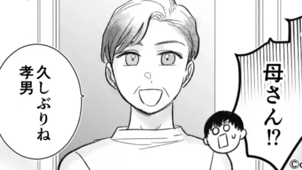 息子の”お見舞い”に来た義母「熱中症で倒れたんですって？」数分後⇒「ところで…」夫に尋ねた『衝撃の質問』で義母が豹変！？