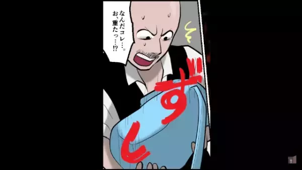 ぼったくりバーで…店員「10万払え」客「どうぞ！」”1円玉入りの鞄”をポイッ！？次の瞬間⇒客の【更なる秘策】に…店員「嘘だろ…」