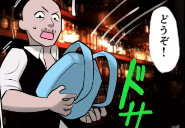 ぼったくりバーで…店員「10万払え」客「どうぞ！」”1円玉入りの鞄”をポイッ！？次の瞬間⇒客の【更なる秘策】に…店員「嘘だろ…」