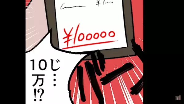 ぼったくりバーで…店員「10万払え」客「どうぞ！」”1円玉入りの鞄”をポイッ！？次の瞬間⇒客の【更なる秘策】に…店員「嘘だろ…」