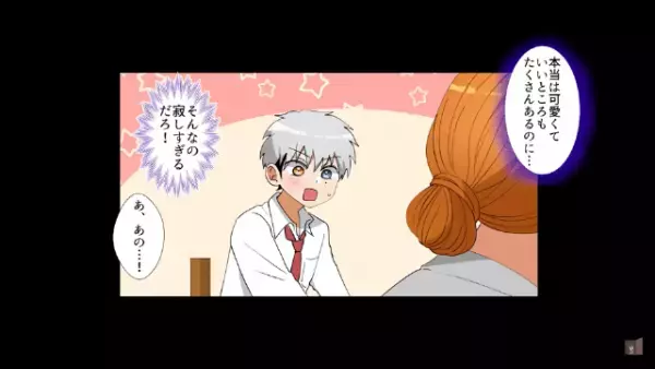 送別会を予約するも…上司「全員キャンセルで（笑）」「え？」俺の退職金で別の店を予約した上司。しかし直後⇒会社の【存続の危機】に「へ？」