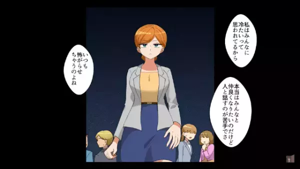 送別会を予約するも…上司「全員キャンセルで（笑）」「え？」俺の退職金で別の店を予約した上司。しかし直後⇒会社の【存続の危機】に「へ？」