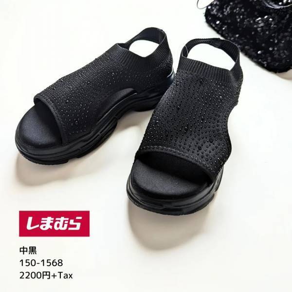 『広告見てときめいた♡』【しまむら】しまラーがゲットした「推しサンダル」って？