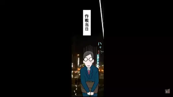 5万のぼったくりを相談すると…友人「もう一度ぼったくられて来い」私「へ？」だがその後⇒「予定通り…」”友人の計画”に衝撃！？