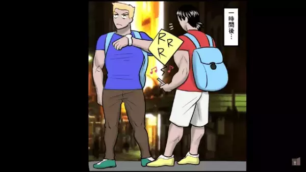 5万のぼったくりを相談すると…友人「もう一度ぼったくられて来い」私「へ？」だがその後⇒「予定通り…」”友人の計画”に衝撃！？