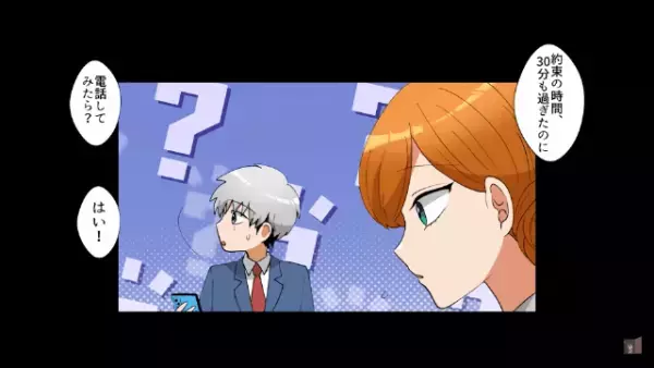 上司「全員キャンセルで（笑）」部下の送別会をドタキャン！？だがその後⇒上司「はあ！？」部下の”まさかの変化”に顔面蒼白！？