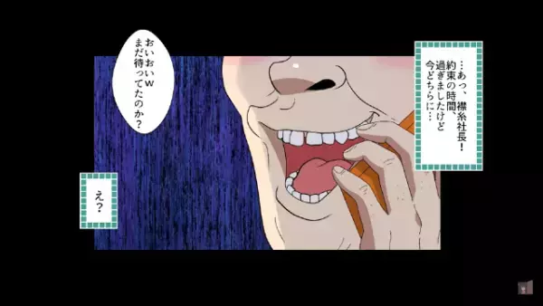 上司「全員キャンセルで（笑）」部下の送別会をドタキャン！？だがその後⇒上司「はあ！？」部下の”まさかの変化”に顔面蒼白！？