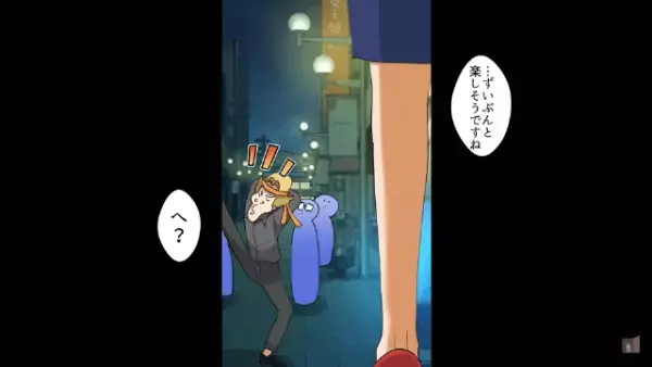 上司「全員キャンセルで（笑）」部下の送別会をドタキャン！？だがその後⇒上司「はあ！？」部下の”まさかの変化”に顔面蒼白！？