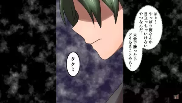 同級生「お前ごときが調子に乗るなよ」”校内マラソン大会”で勝負！？すると…⇒「ぎゃああぁ！！」同級生の【叫びのワケ】とは！？