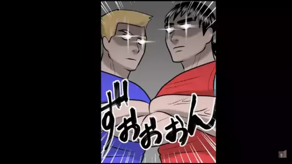 店員「早く払ってくださいよ！」”ぼったくりバー”へ友人を助けに行くと…→「は！？」【予想外の金額】が…！？