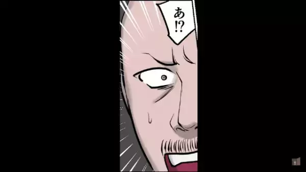 店員「早く払ってくださいよ！」”ぼったくりバー”へ友人を助けに行くと…→「は！？」【予想外の金額】が…！？