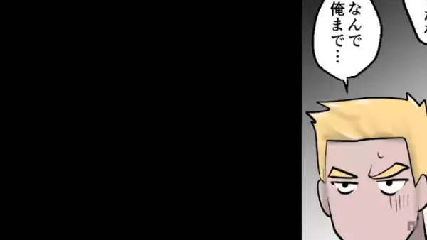 店員「早く払ってくださいよ！」”ぼったくりバー”へ友人を助けに行くと…→「は！？」【予想外の金額】が…！？