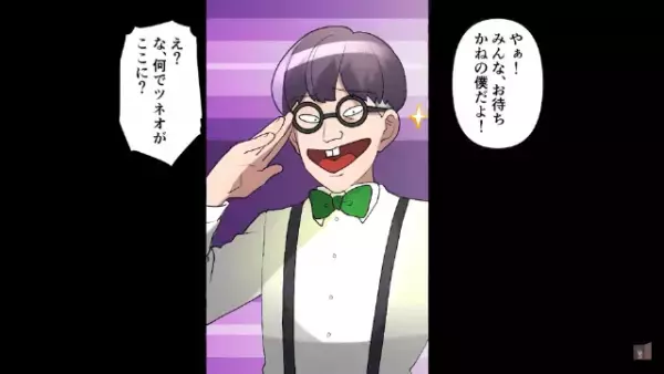 同級生「”低学歴”ってどんな気持ち？（笑）」”イヤミ同級生抜きで”打ち上げ！のはずが…→「何でここに！？」同級生の【姑息な作戦】に絶句…！？