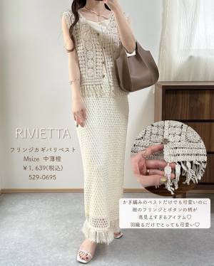 《店舗で出会えてラッキー！》【しまむら】見かけたらゲットしたい♡「淡色トップス」