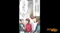 「若いのにいやらしいw」月経痛の診察を”妊娠”と勘違いし嫌味を言うおばさん。しかし…→【救世主の登場】に赤っ恥！？