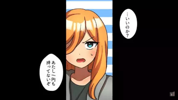 廃業寸前の中…”空腹の少女”に焼肉を奢る店主！？だが後日⇒店主「え！？」少女に起きた【予想外の変化】に驚愕！？