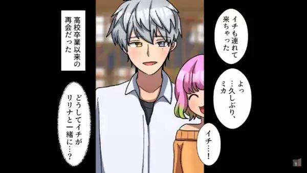 廃業寸前の中…”空腹の少女”に焼肉を奢る店主！？だが後日⇒店主「え！？」少女に起きた【予想外の変化】に驚愕！？