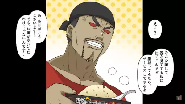 経営困難のラーメン屋で…店主「ウチで働いてみるか？」客「え？」働き始め数日後…⇒店主が【放った事実】に驚愕！？