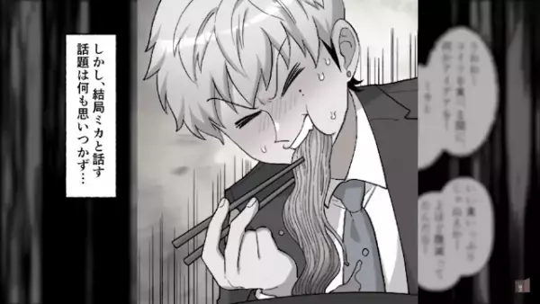 経営困難のラーメン屋で…店主「ウチで働いてみるか？」客「え？」働き始め数日後…⇒店主が【放った事実】に驚愕！？