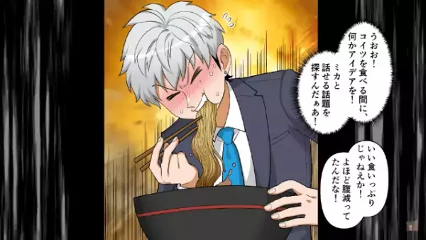 経営困難のラーメン屋で…店主「ウチで働いてみるか？」客「え？」働き始め数日後…⇒店主が【放った事実】に驚愕！？