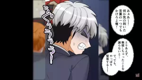 経営困難のラーメン屋で…店主「ウチで働いてみるか？」客「え？」働き始め数日後…⇒店主が【放った事実】に驚愕！？