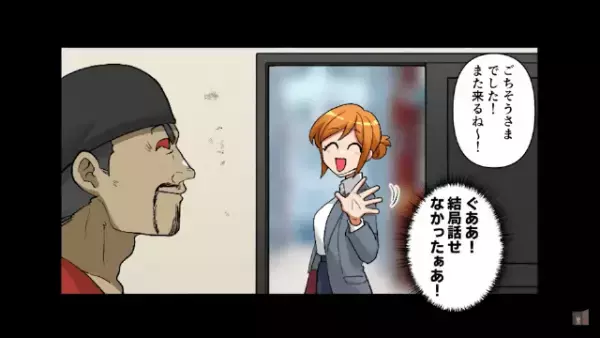 経営困難のラーメン屋で…店主「ウチで働いてみるか？」客「え？」働き始め数日後…⇒店主が【放った事実】に驚愕！？