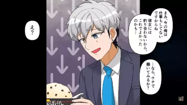 経営困難のラーメン屋で…店主「ウチで働いてみるか？」客「え？」働き始め数日後…⇒店主が【放った事実】に驚愕！？